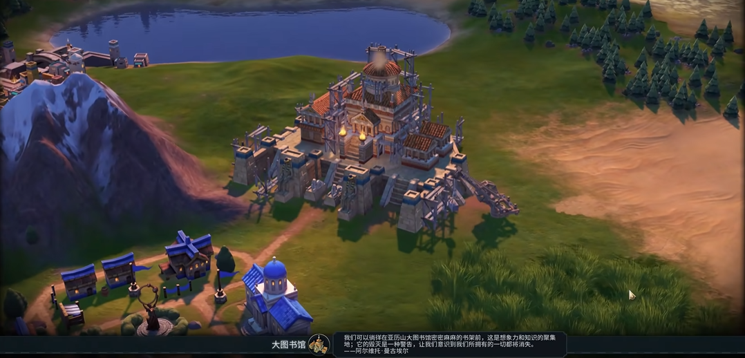 文明6新手英国怎么玩