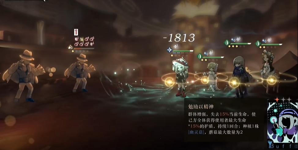 重返未来1999红土疾行怎么用