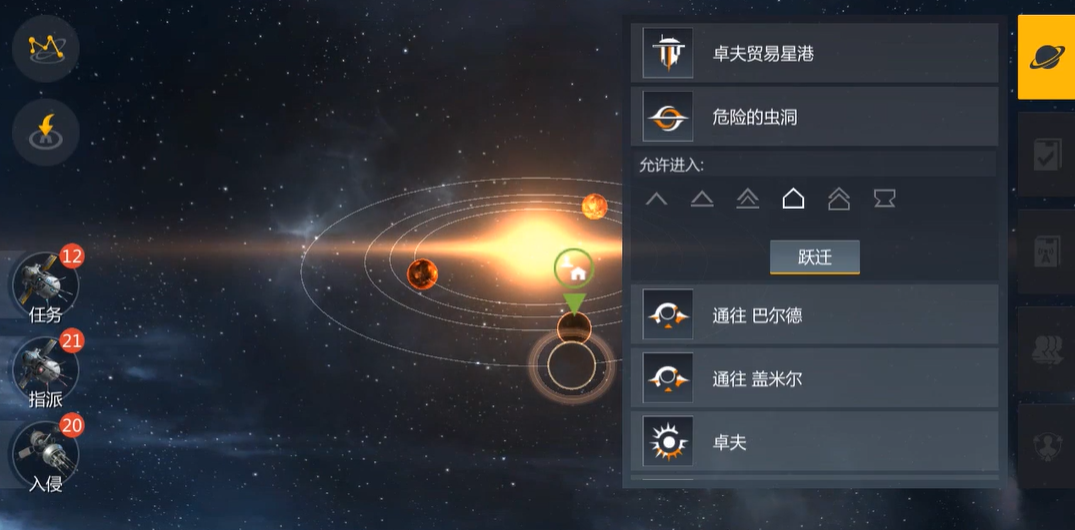 第二银河虫洞怎么挖矿