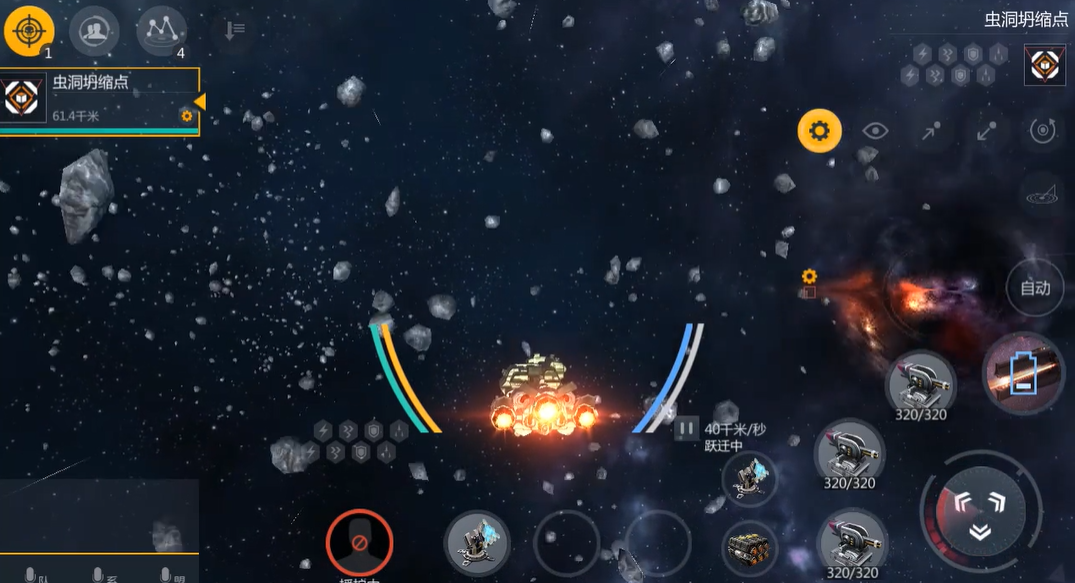 第二银河虫洞怎么挖矿