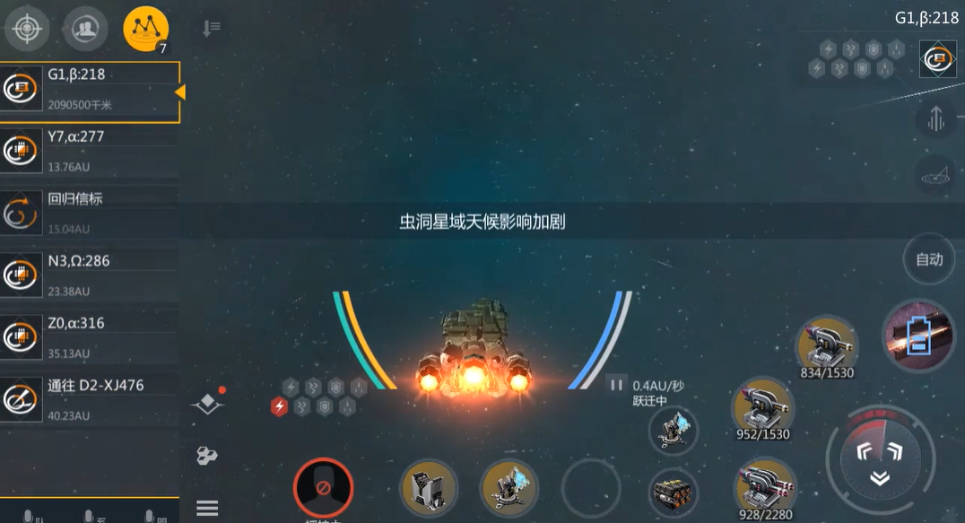 第二银河虫洞怎么挖矿