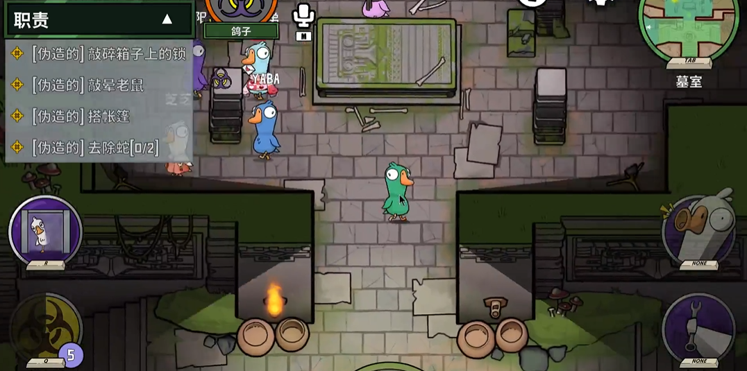 鹅鸭杀和平鸽是什么身份