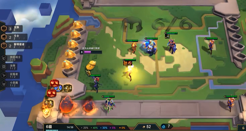 金铲铲之战龙族怎么玩