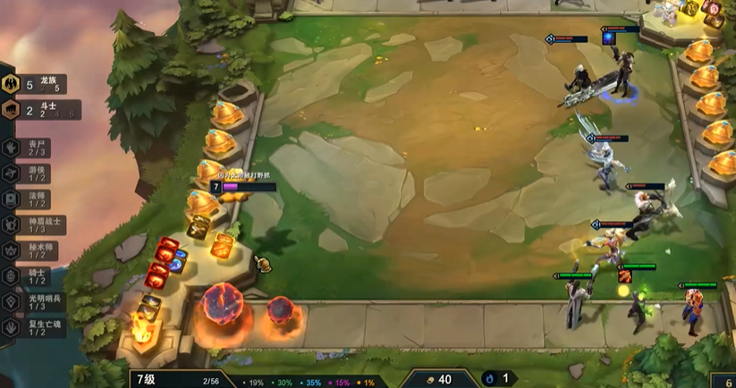 金铲铲之战龙族怎么玩