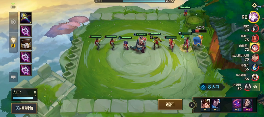 金铲铲之战怎么升级人口