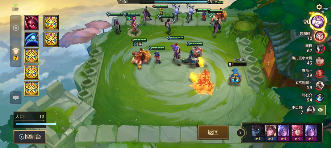 金铲铲之战怎么升级人口