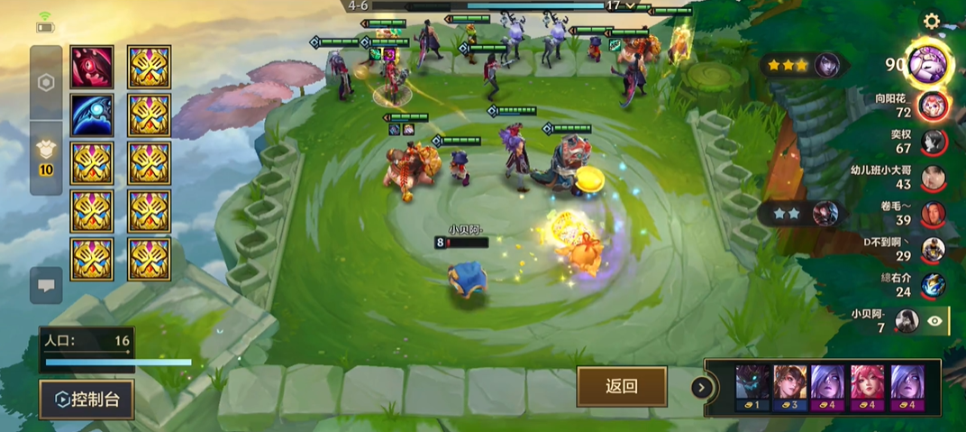 金铲铲之战怎么升级人口