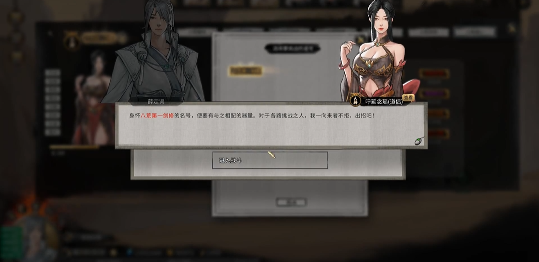 鬼谷八荒称号有什么用