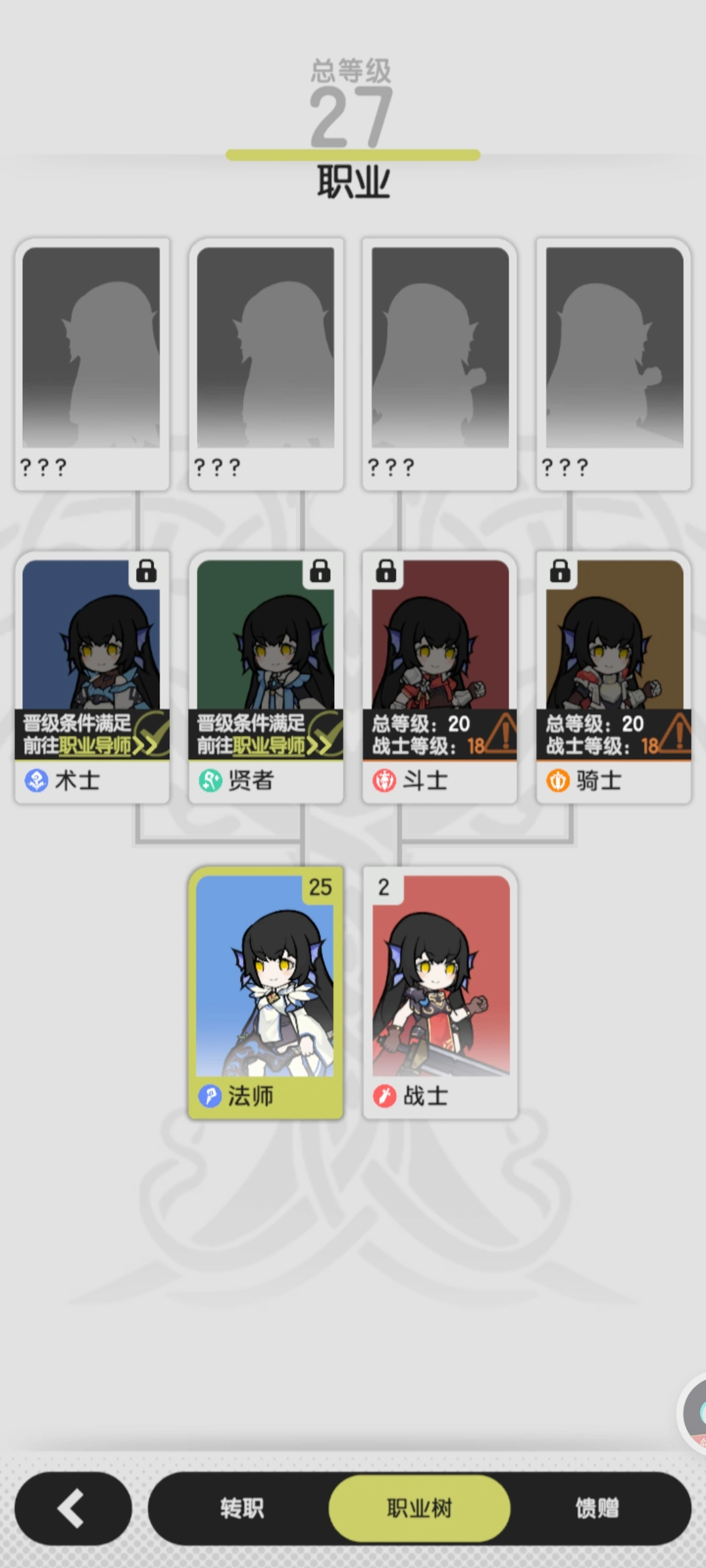 杖剑传说石碑遗迹2怎么打