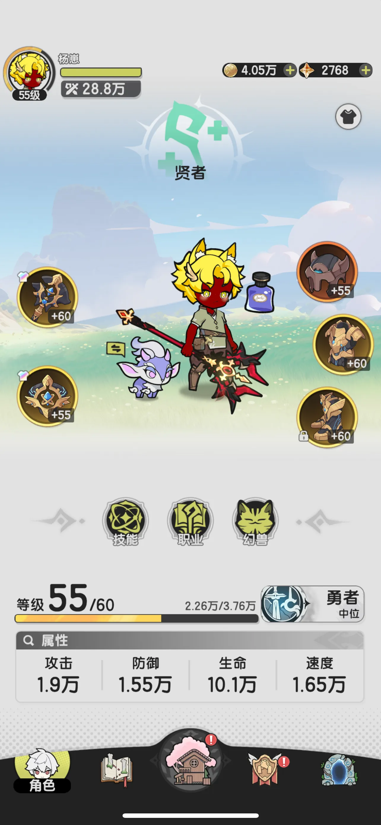 杖剑传说石碑遗迹2怎么打