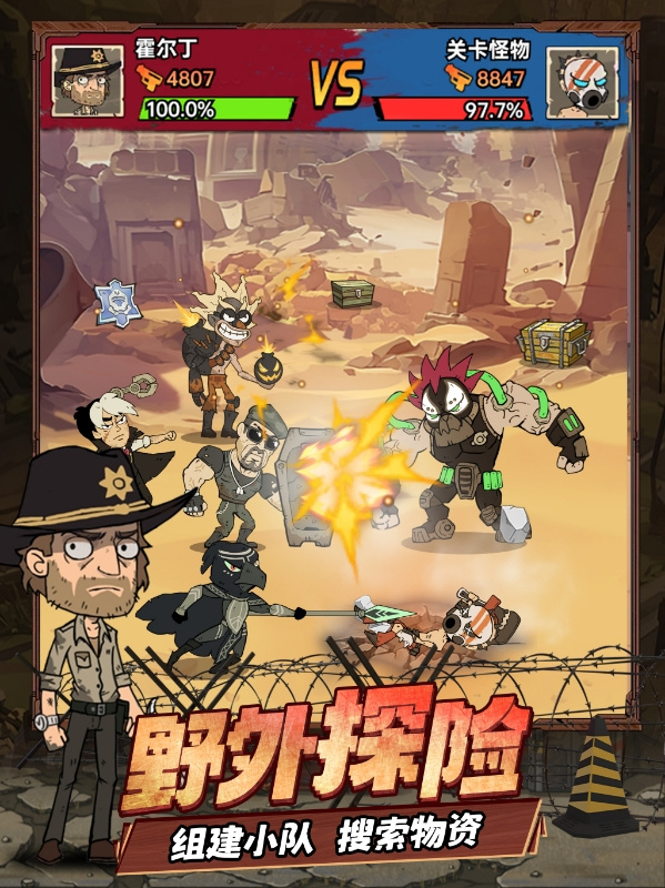 末日指挥官截图2