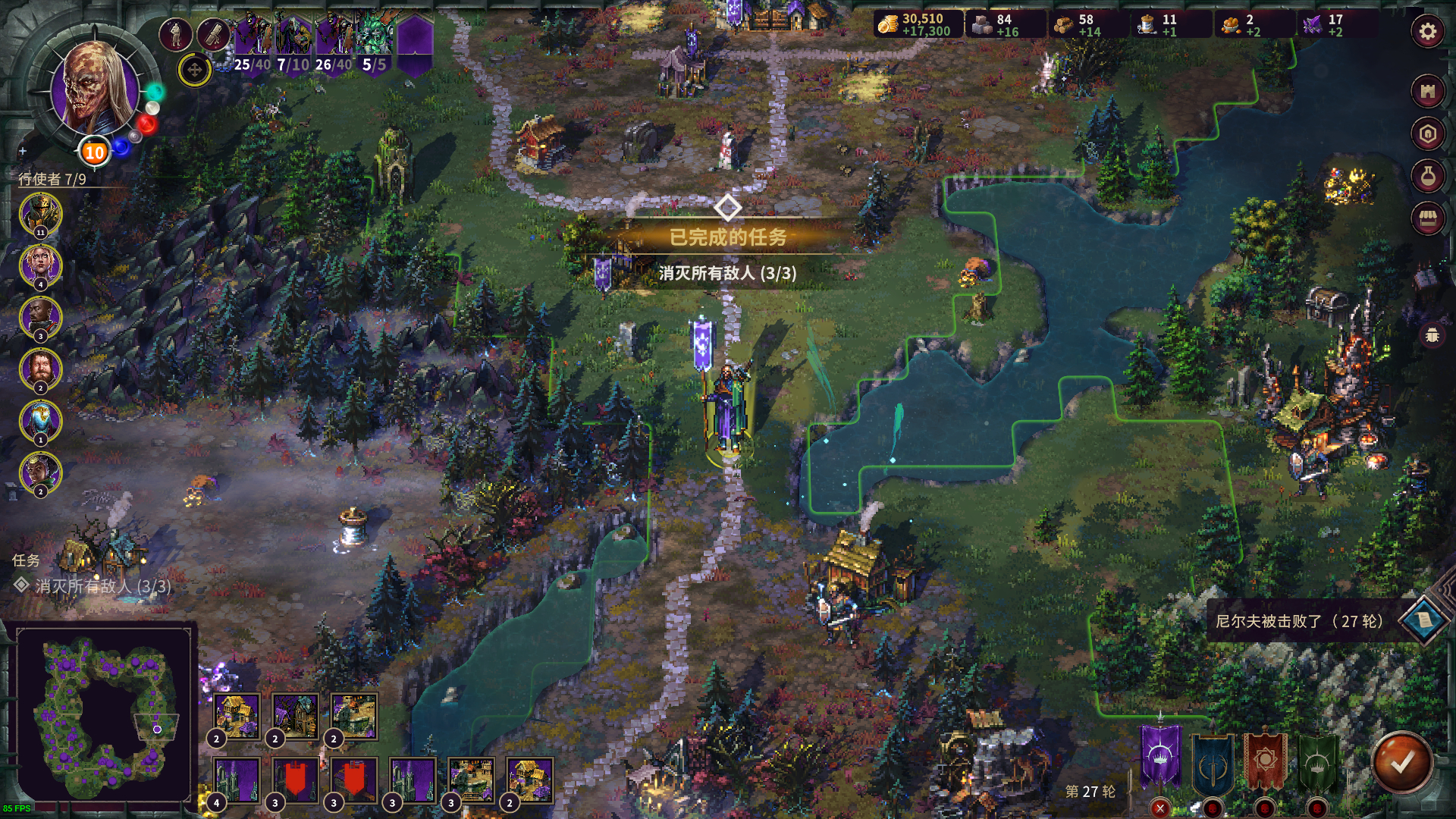 征服之歌亡灵兵种攻略