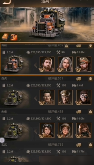 守望黎明防御塔350层怎么过关