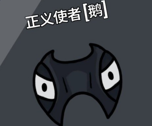 鹅鸭杀一般跳什么身份