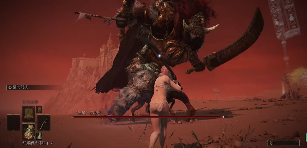 艾尔登法环怎么打碎星拉塔恩