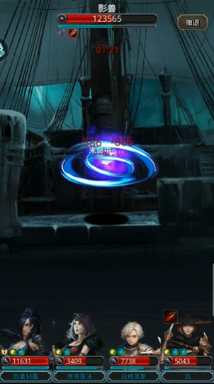 地下城堡2图16影兽怎么打