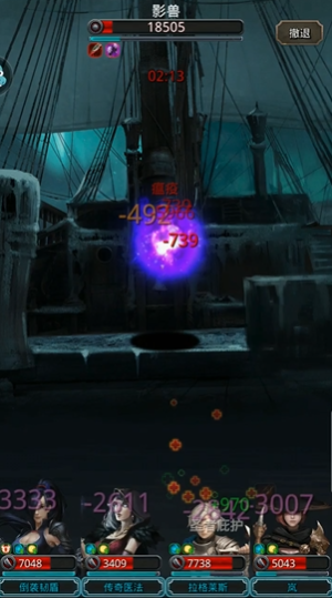 地下城堡2图16影兽怎么打