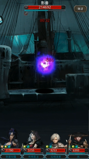 地下城堡2图16影兽怎么打