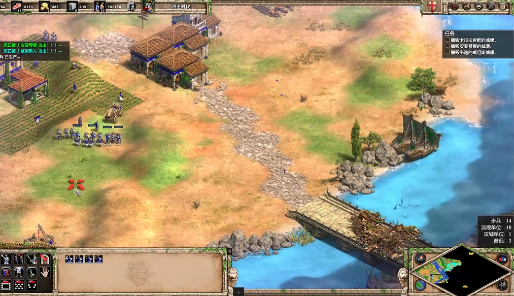 帝国时代2斯福尔扎第四关怎么过