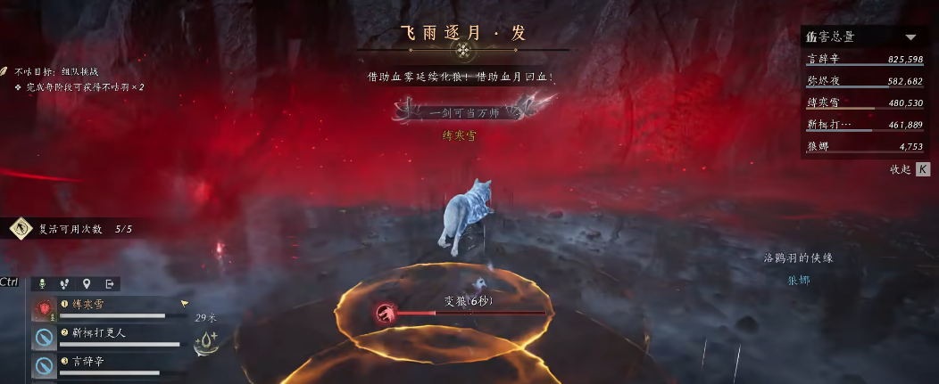 燕云十六声大门怎么建造