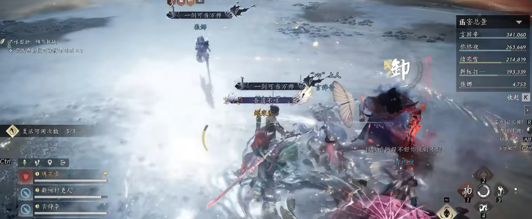 燕云十六声大门怎么建造