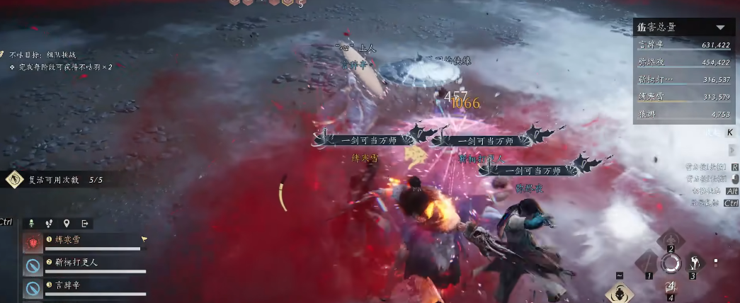 燕云十六声大门怎么建造