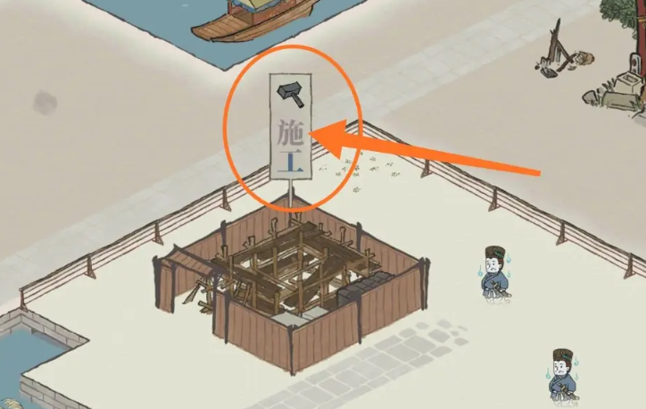 江南百景图瓷器厂放哪里