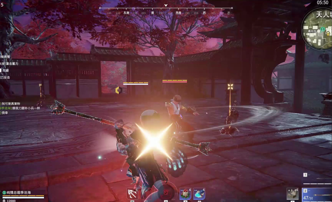 永劫无间如何秒振刀