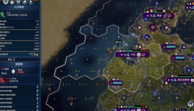 文明6怎么增加宜居度