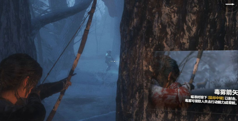 古墓丽影暗影毒箭怎么制作