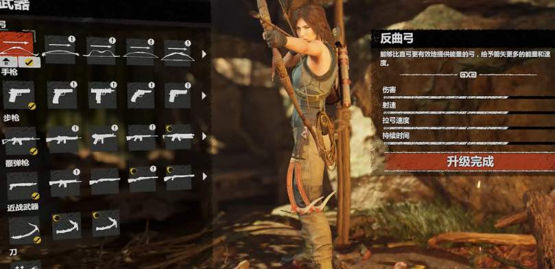 古墓丽影暗影毒箭怎么制作