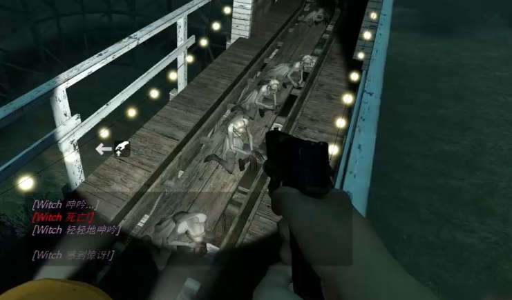 求生之路2过山车怎么过的