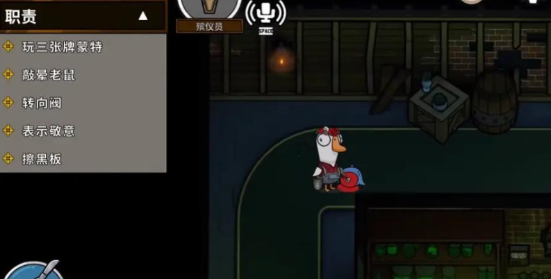 鹅鸭杀殡仪员是什么身份