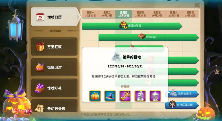 万国觉醒女巫如何召唤