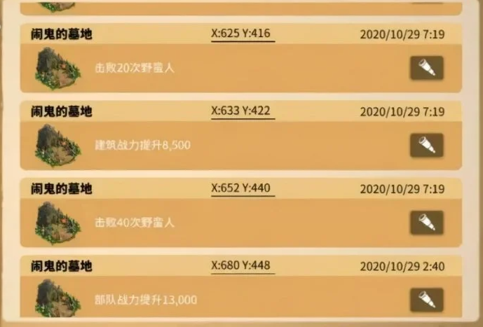 万国觉醒女巫如何召唤