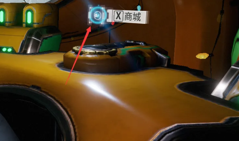 星际战甲幽冥暗影怎么获得