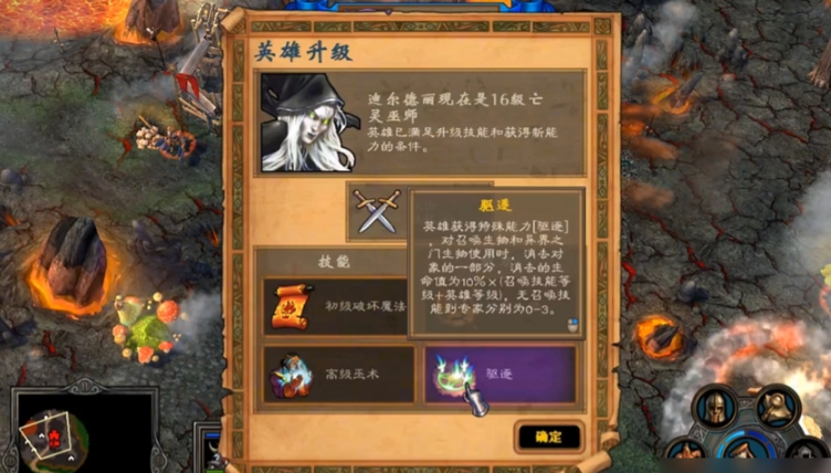 英雄无敌5亡灵英雄有什么技能