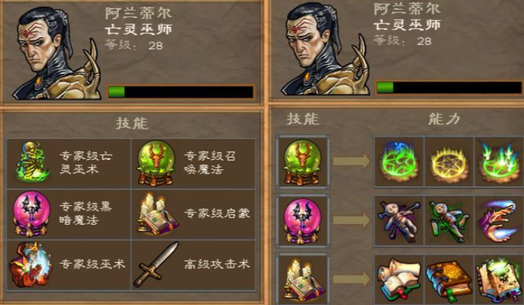 英雄无敌5亡灵英雄有什么技能