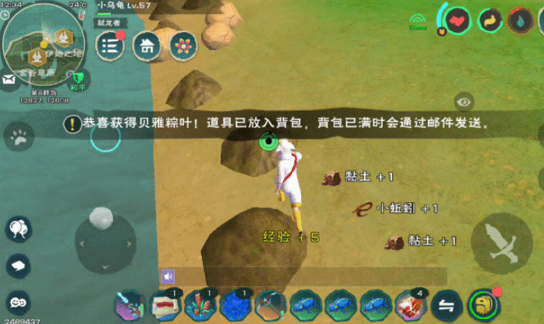 创造与魔法里面的蚯蚓怎么获得