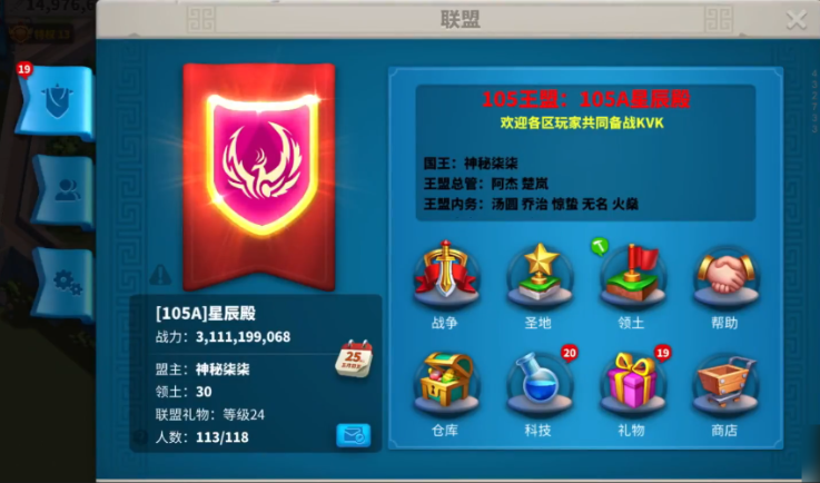 万国觉醒联盟贡献度怎么刷