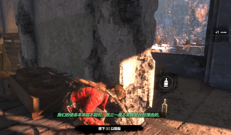 古墓丽影苏联设施怎么过