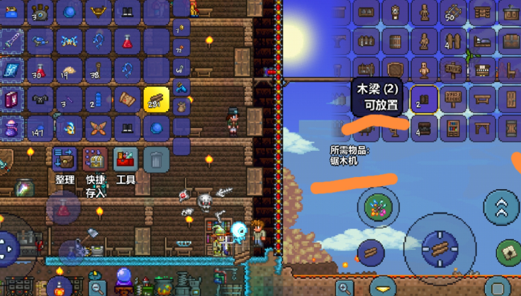 泰拉瑞亚怎么快速获得木头