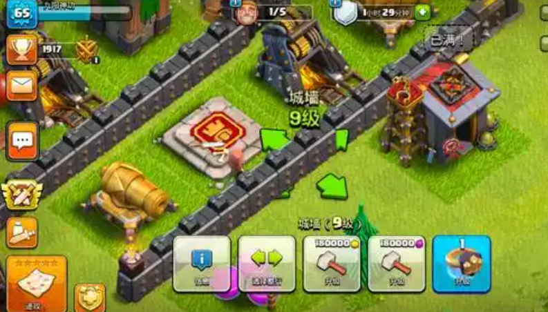 部落冲突如何建成墙