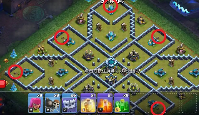 部落冲突怎么对付投石器