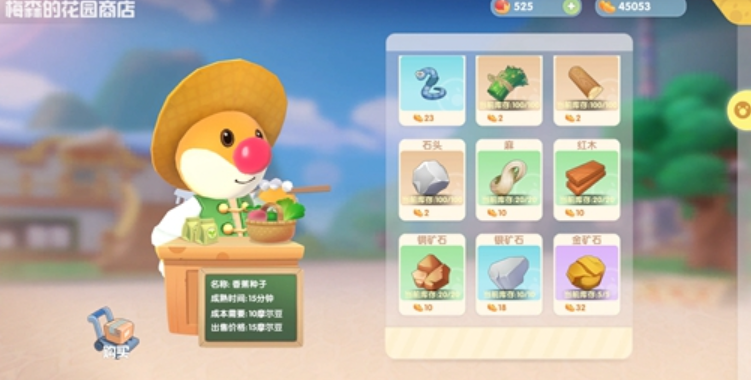 摩尔庄园手游怎么获得铜矿石