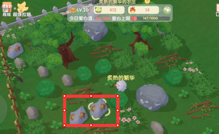 摩尔庄园手游怎么获得铜矿石