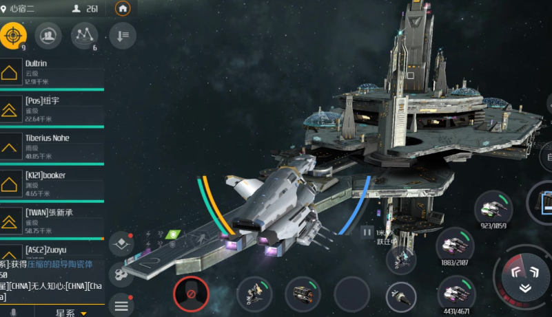 第二银河下虫洞用什么船