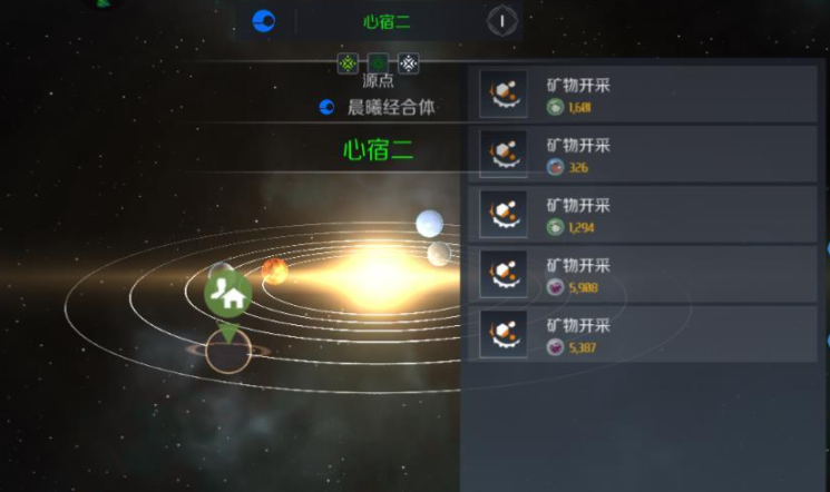 第二银河下虫洞用什么船