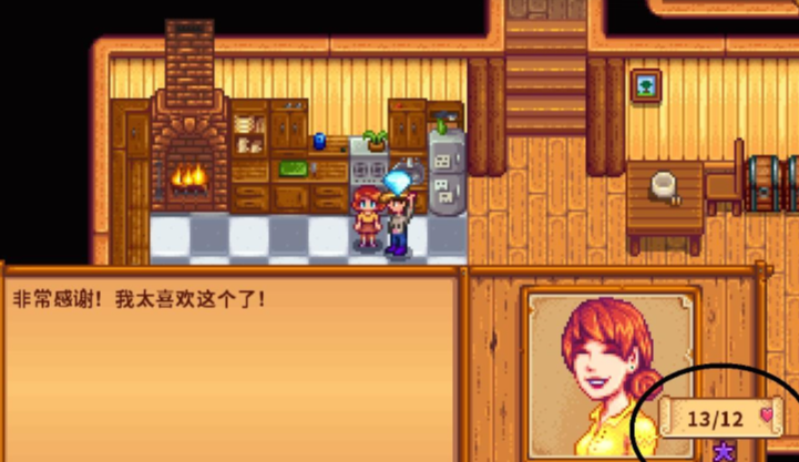 星露谷物语花束什么时候送