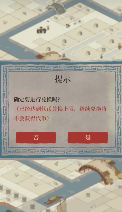 江南百景图怎么用港口